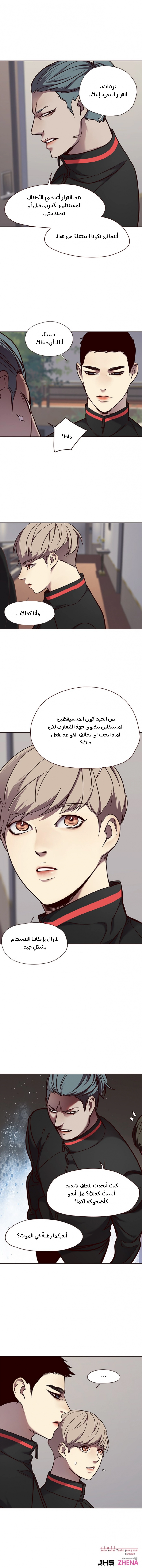 صفحة 12