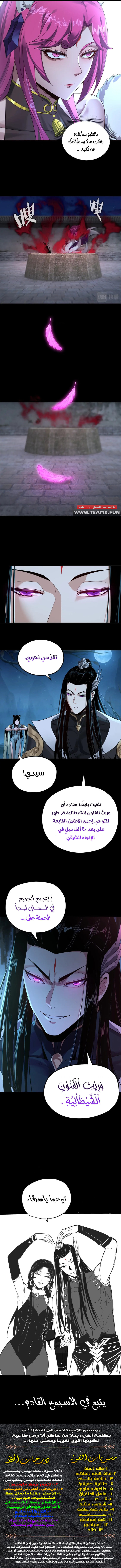 صفحة 5