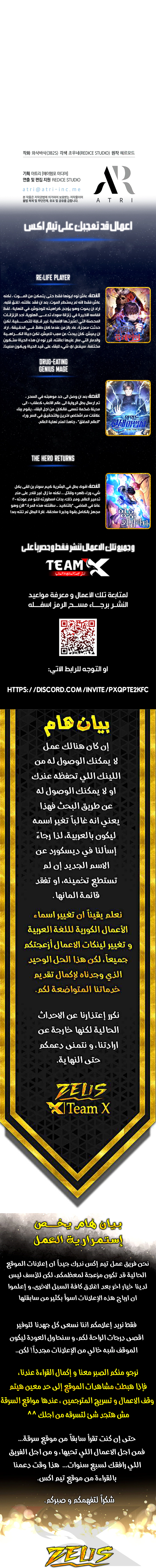 صفحة 10