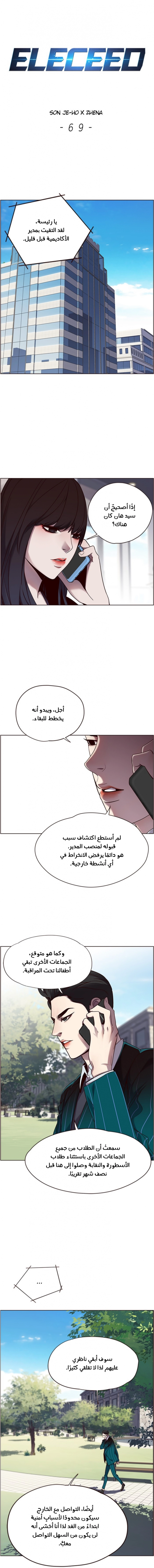 صفحة 1