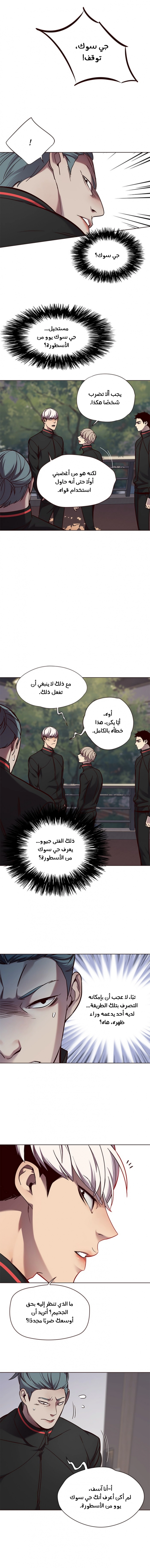 صفحة 6