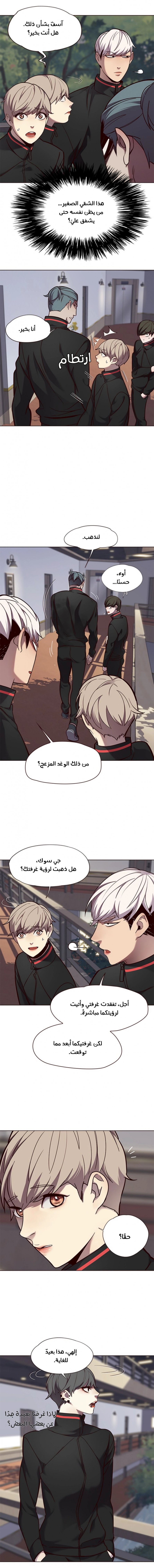 صفحة 7