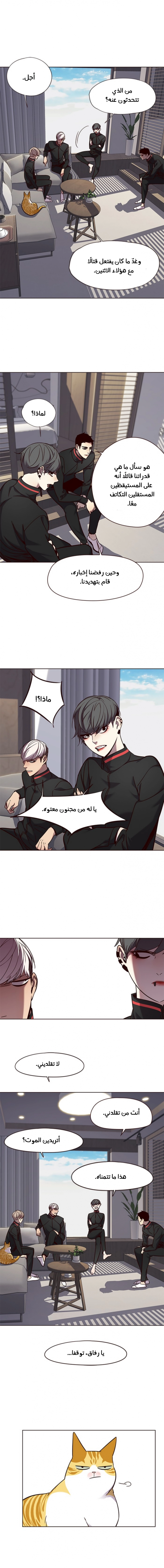 صفحة 9