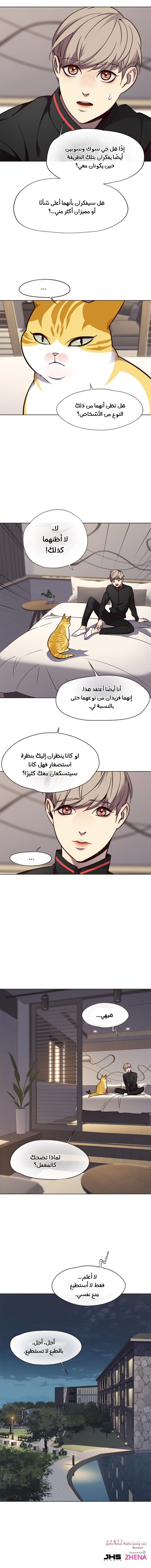 صفحة 12