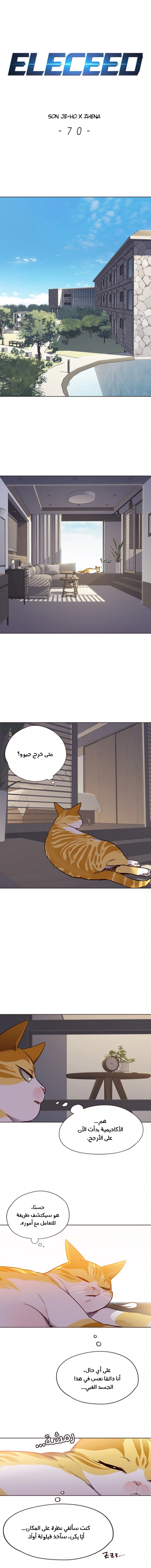 صفحة 1