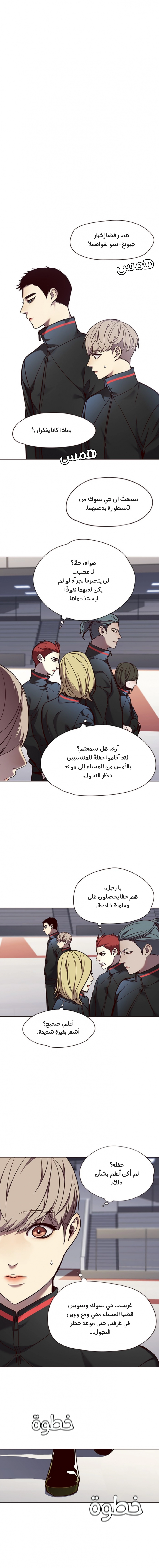 صفحة 2