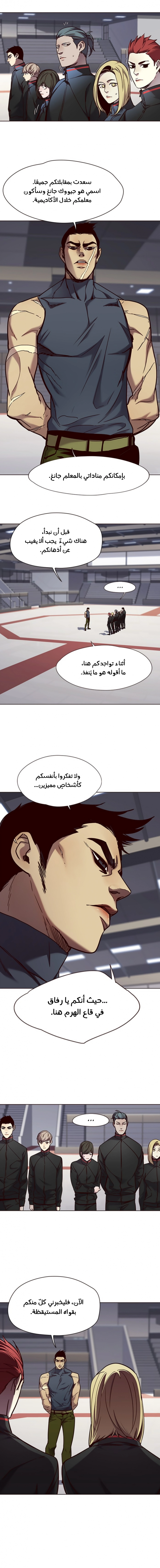 صفحة 3