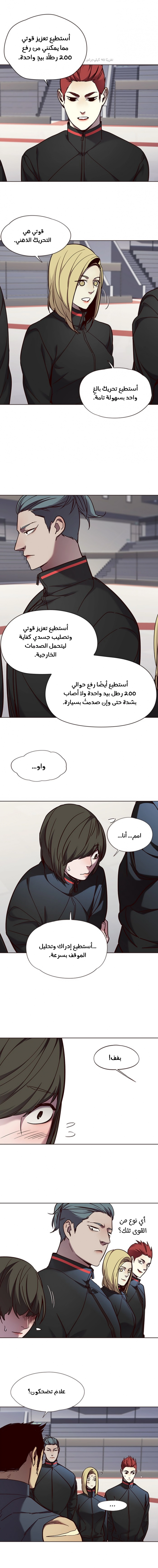 صفحة 4