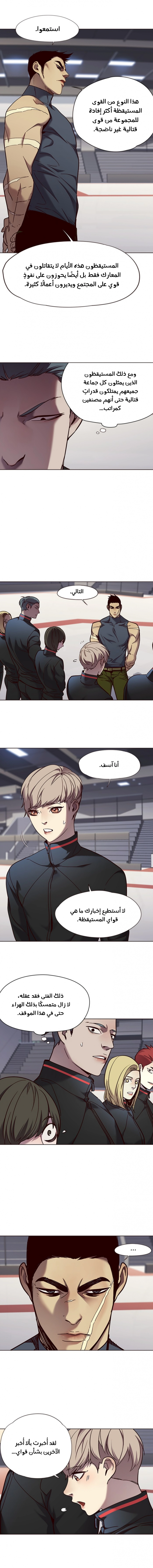 صفحة 5