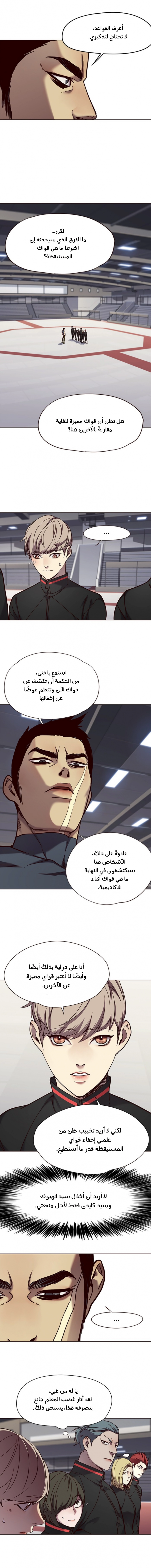 صفحة 6