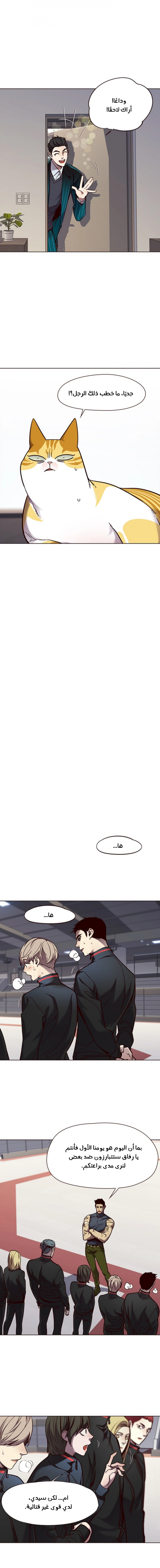 صفحة 9