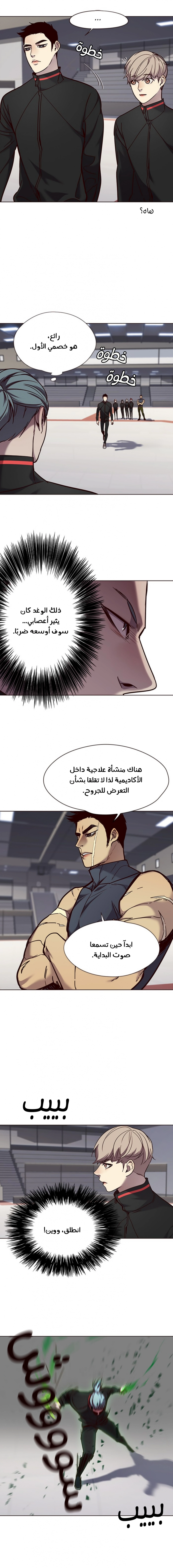 صفحة 11