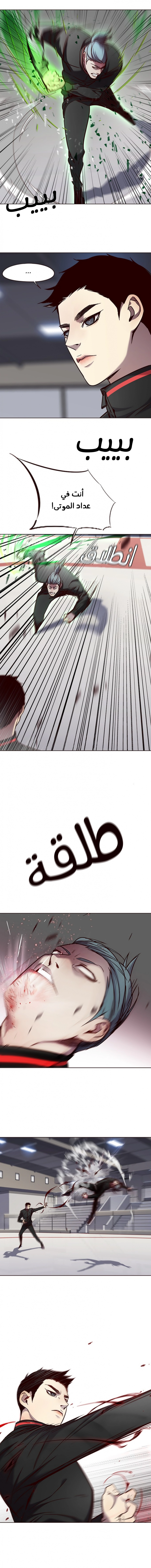 صفحة 12