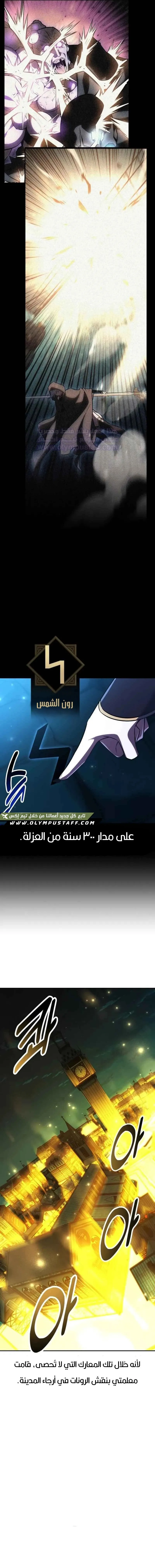 صفحة 5