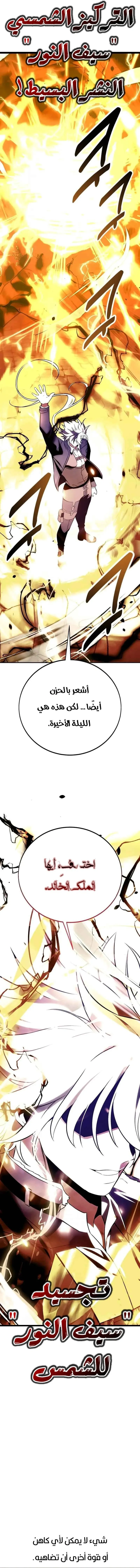 صفحة 6
