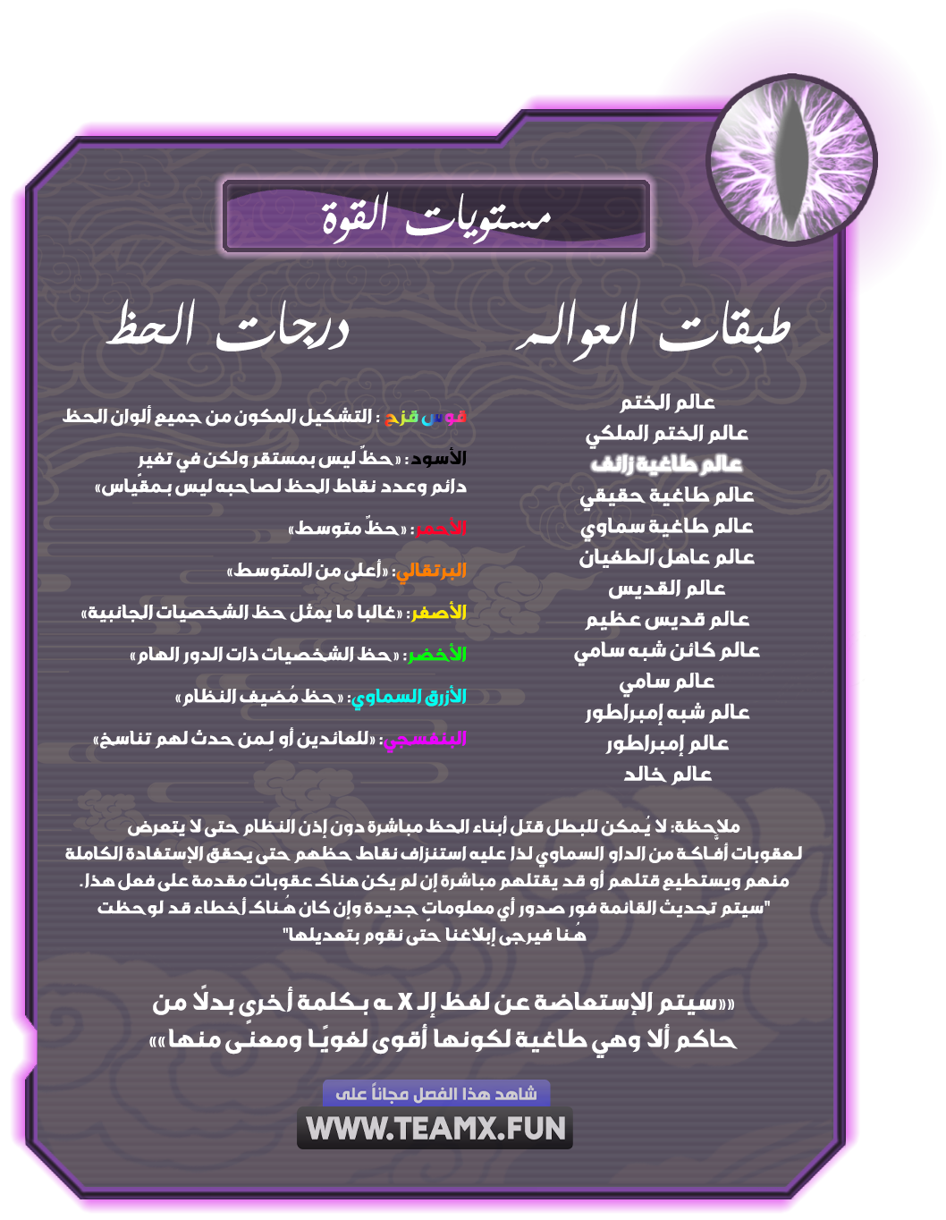 صفحة 10