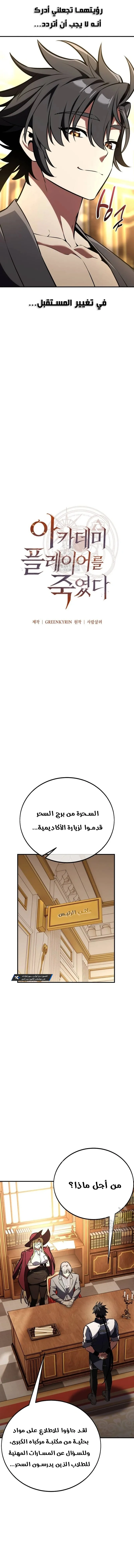 صفحة 4