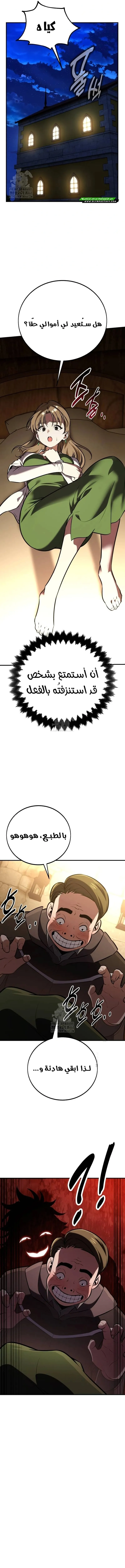 صفحة 21