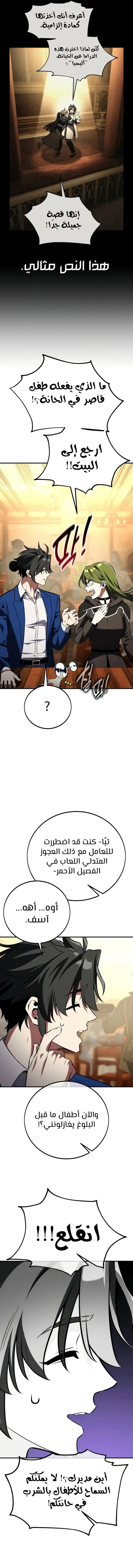 صفحة 6