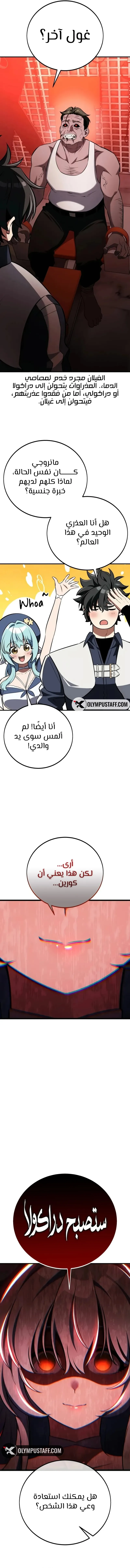 صفحة 27