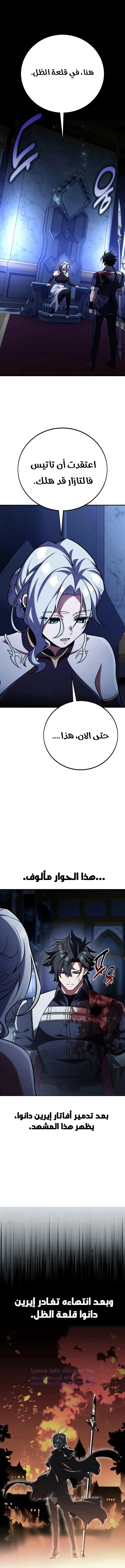 صفحة 9