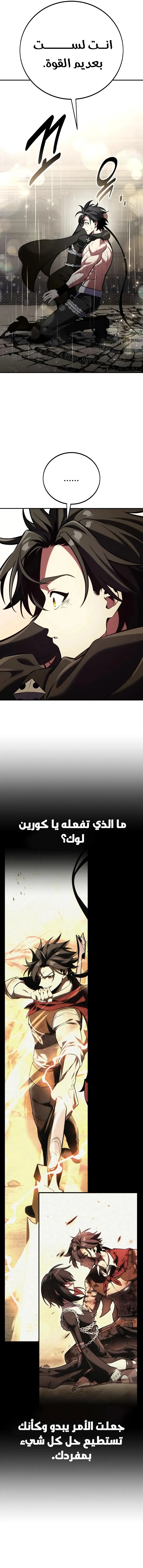 صفحة 27