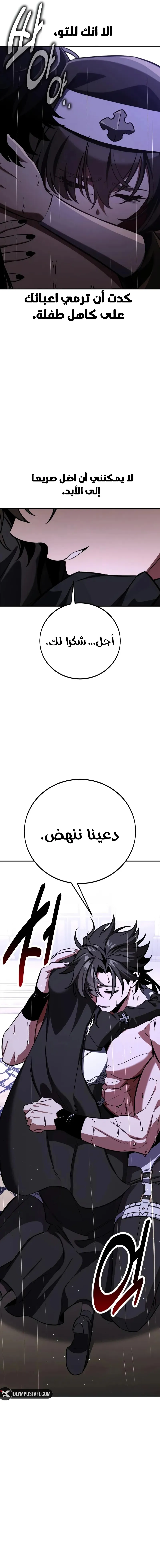 صفحة 28