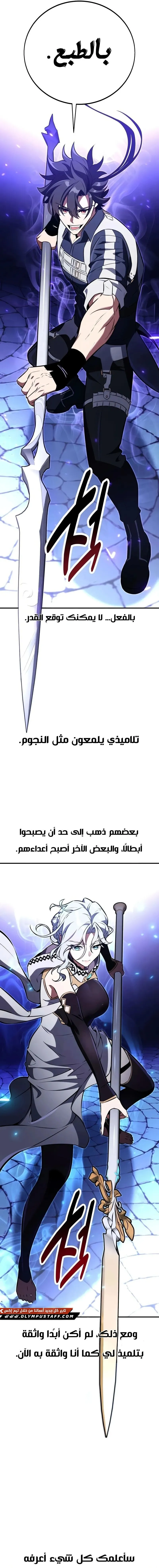 صفحة 28
