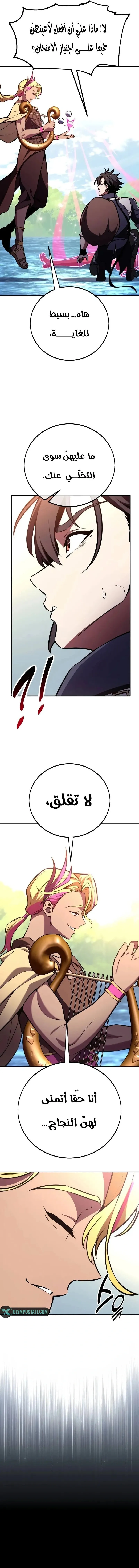 صفحة 20