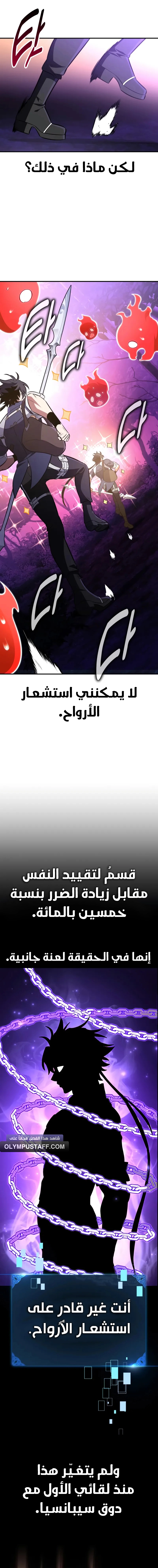 صفحة 23