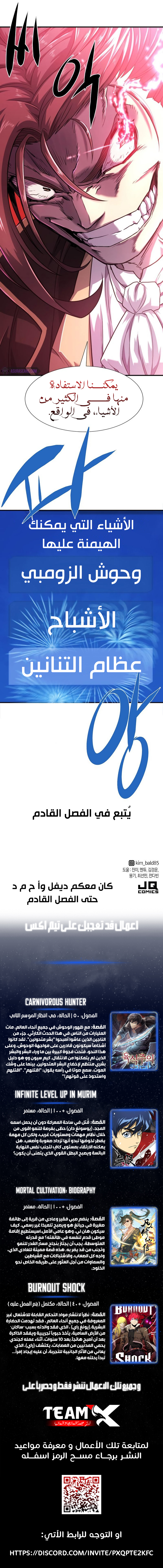 صفحة 13