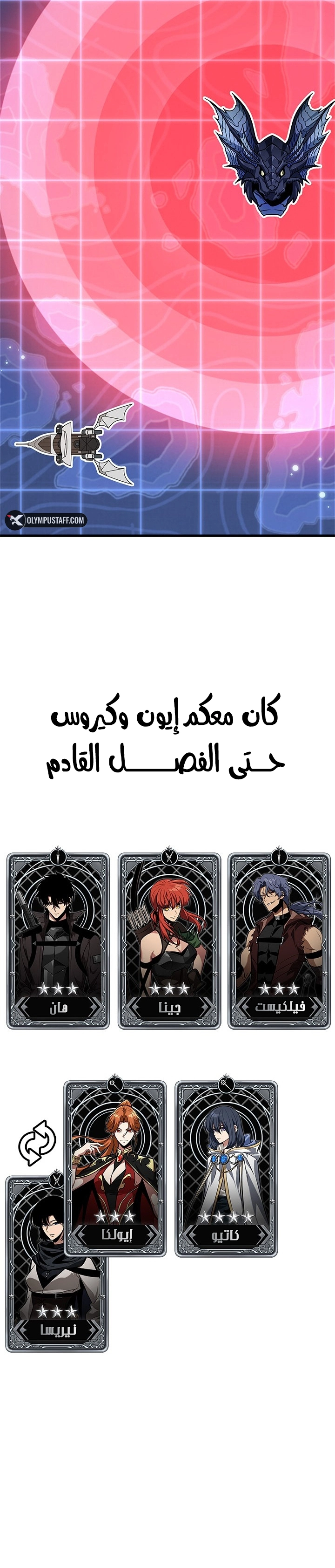 صفحة 8