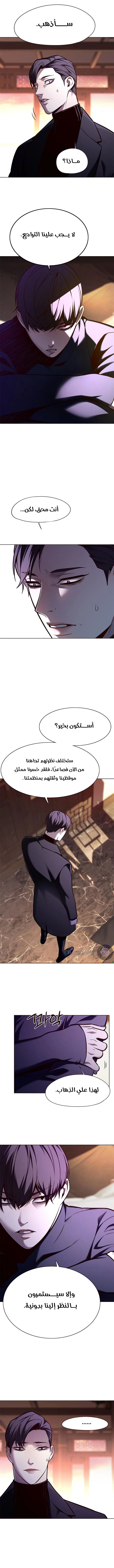صفحة 10