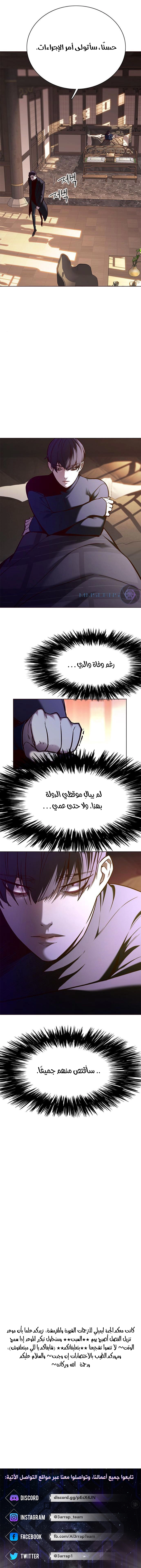 صفحة 11