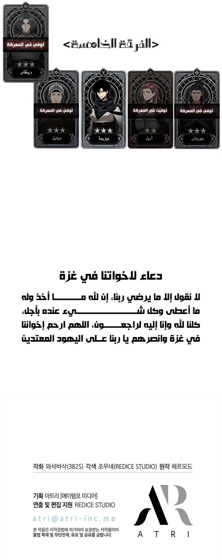 صفحة 9