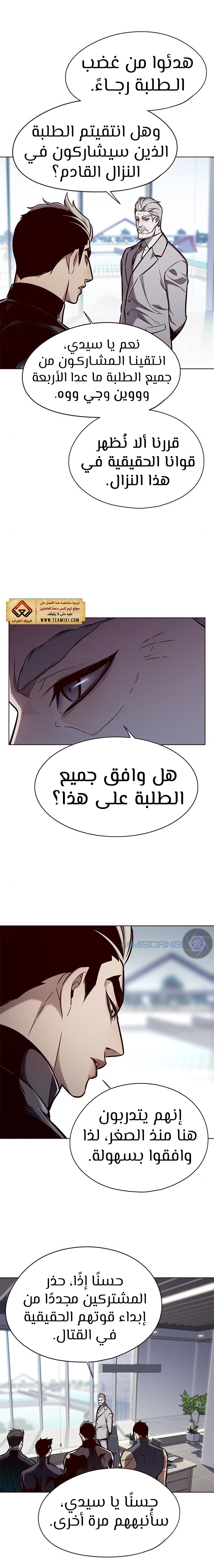 صفحة 4