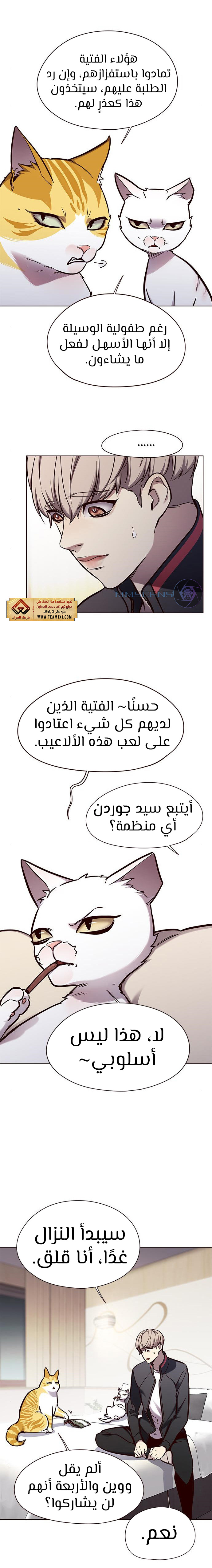 صفحة 6