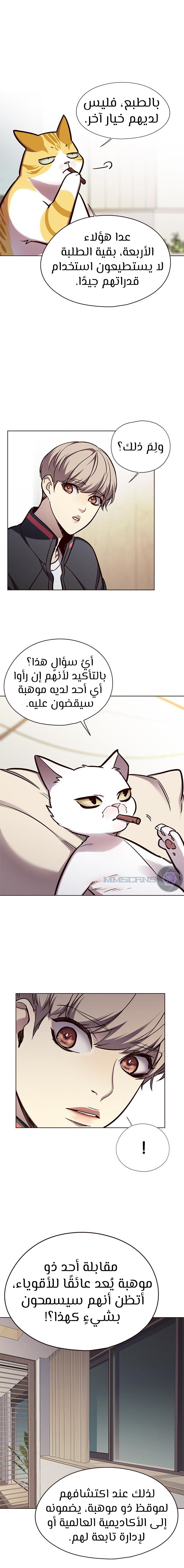 صفحة 7