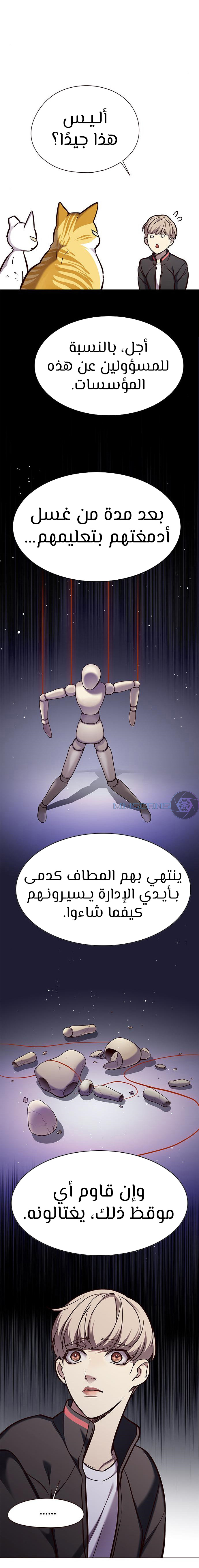 صفحة 8