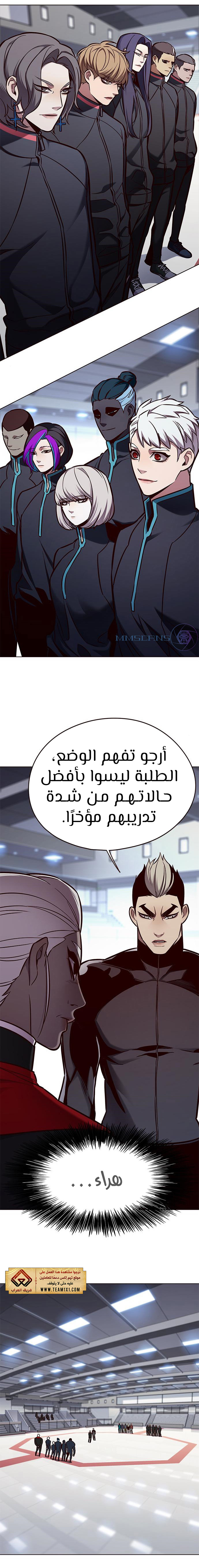 صفحة 10