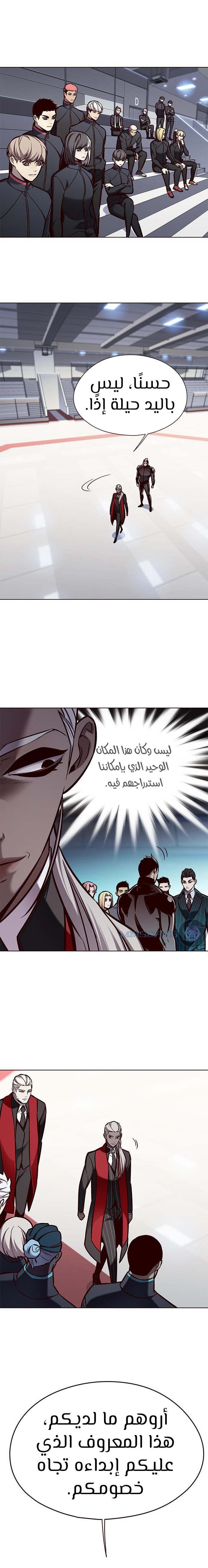 صفحة 11