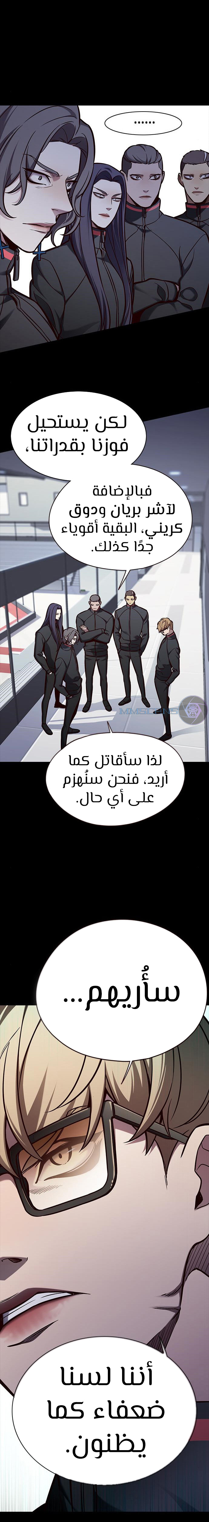 صفحة 14