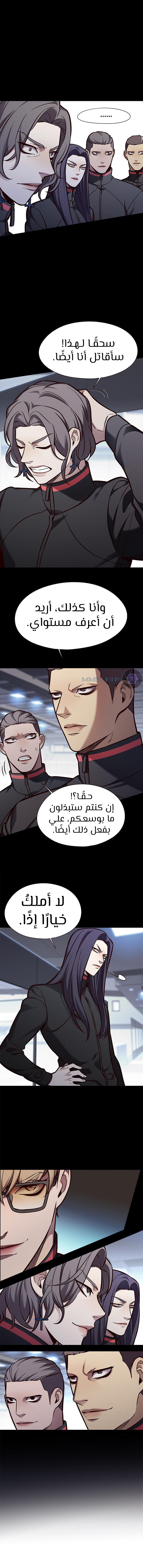 صفحة 15