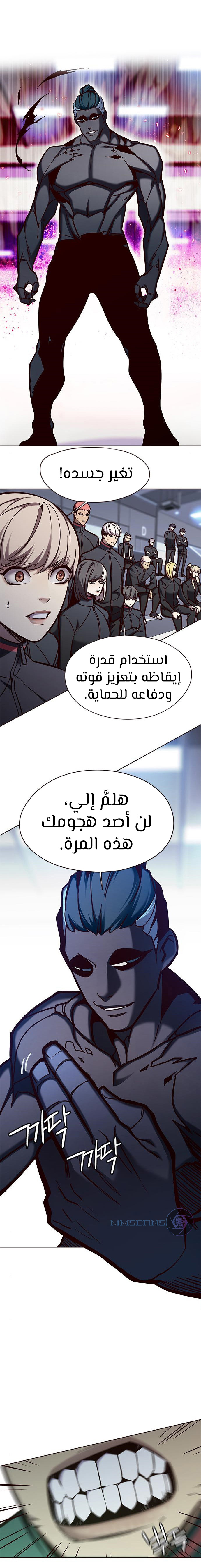 صفحة 20