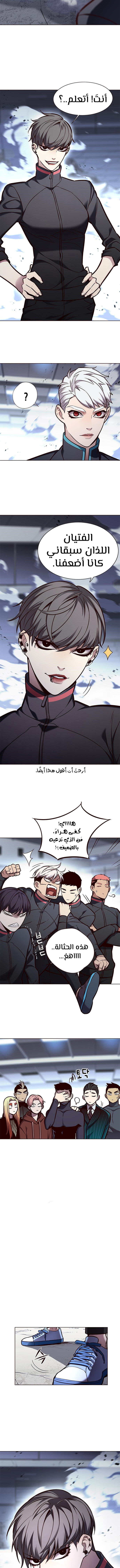 صفحة 2