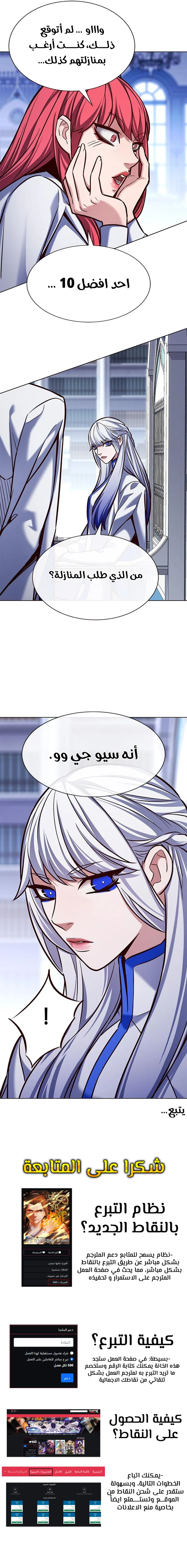 صفحة 8