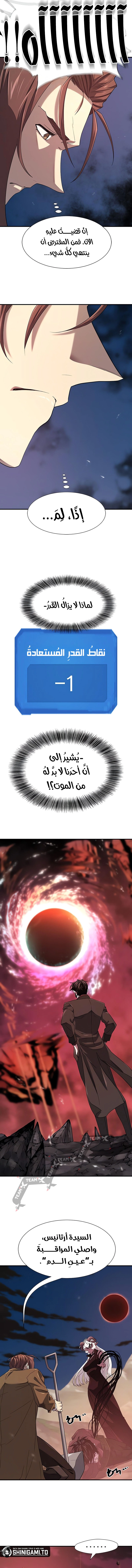 صفحة 11
