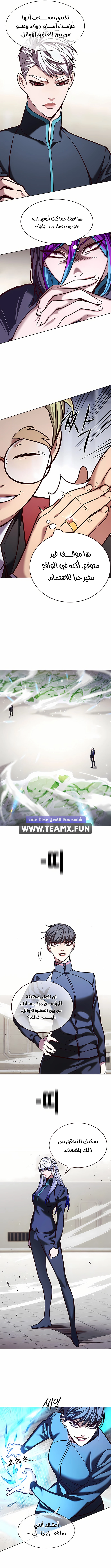 صفحة 3