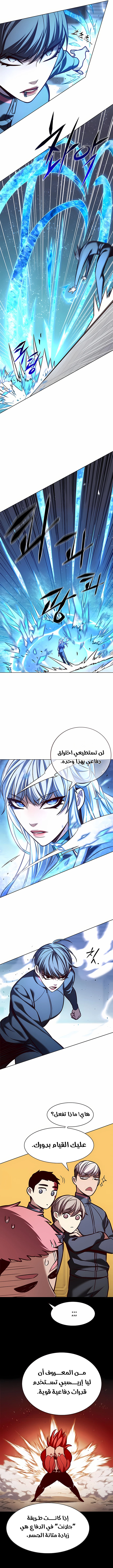 صفحة 5