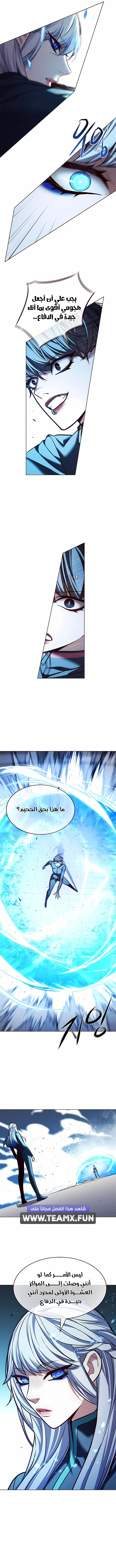 صفحة 8
